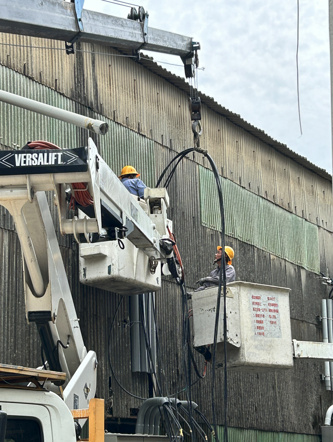 工廠與商業用電設備工程